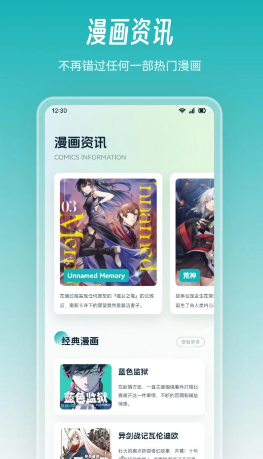 jocy囧次元动漫板软件最新版  v4.4.1