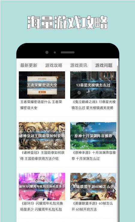 4360乐园  v1.0.1