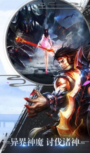 仙语星辰之仙梦传说手游官方最新版  v3.2.1