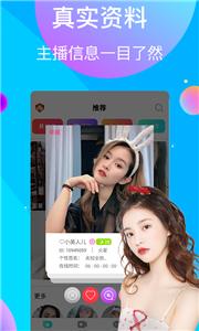 石榴视频app  v1.0
