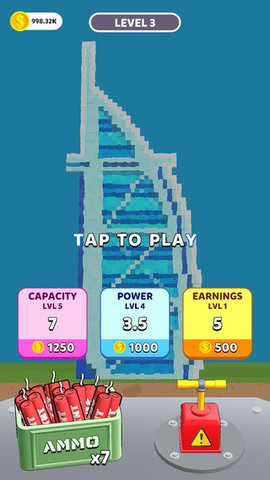 建造爆破 建造爆破