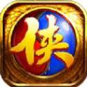 豪侠传奇