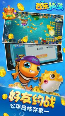 百乐捕鱼微信登录版.jpg 百乐捕鱼微信登录版.jpg