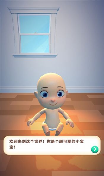 超级连一连婴儿养成 v16.0