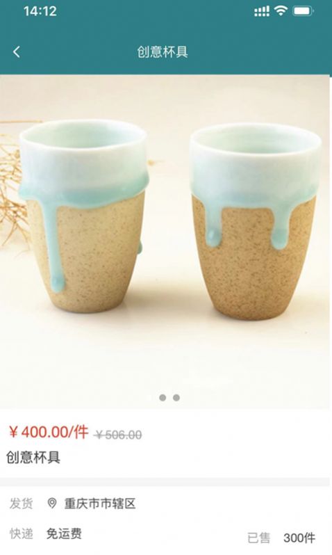 艺术品文创产品资讯App安卓版  v5.5.1