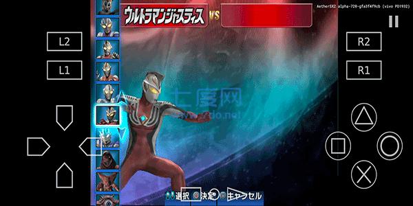 UltramanLegendHero国际服 v8.0.2