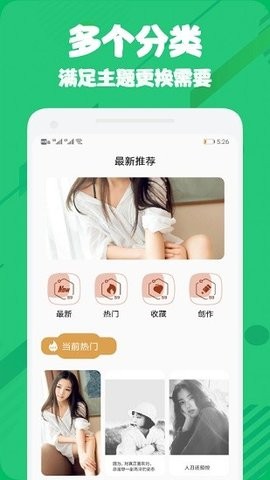 微主题  v1.1