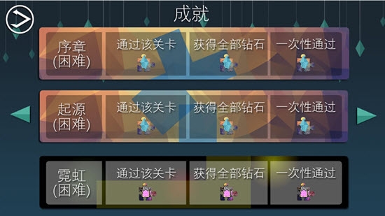 Lost In Maze Android(迷失在迷宫中) v1.0.1 安卓版