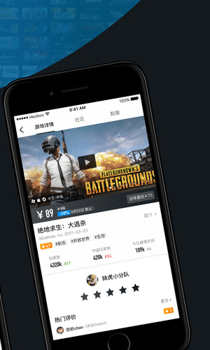 小黑盒 v3.2.5
