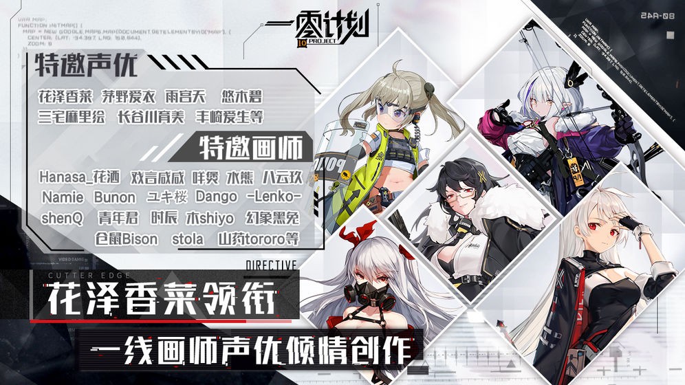 一零计划 2019-08-09 17:50