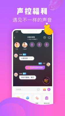热趣截图0