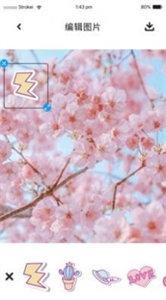 P图照片处理  v1.0.0