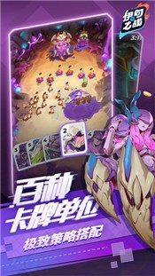 伊甸之战公测首发版  v1.0.28