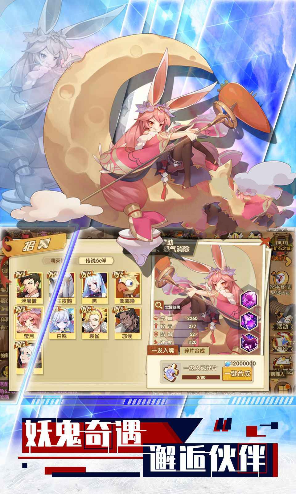 守护命运之夜官方正版手游图片1