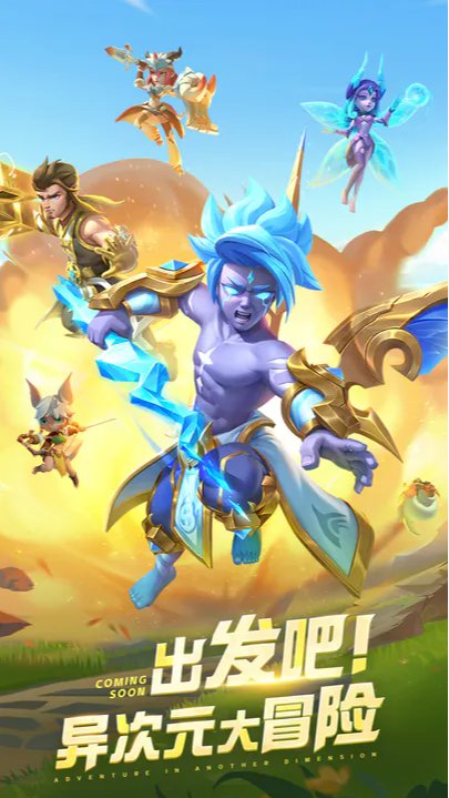 超能世界 先锋服 v3.0.5