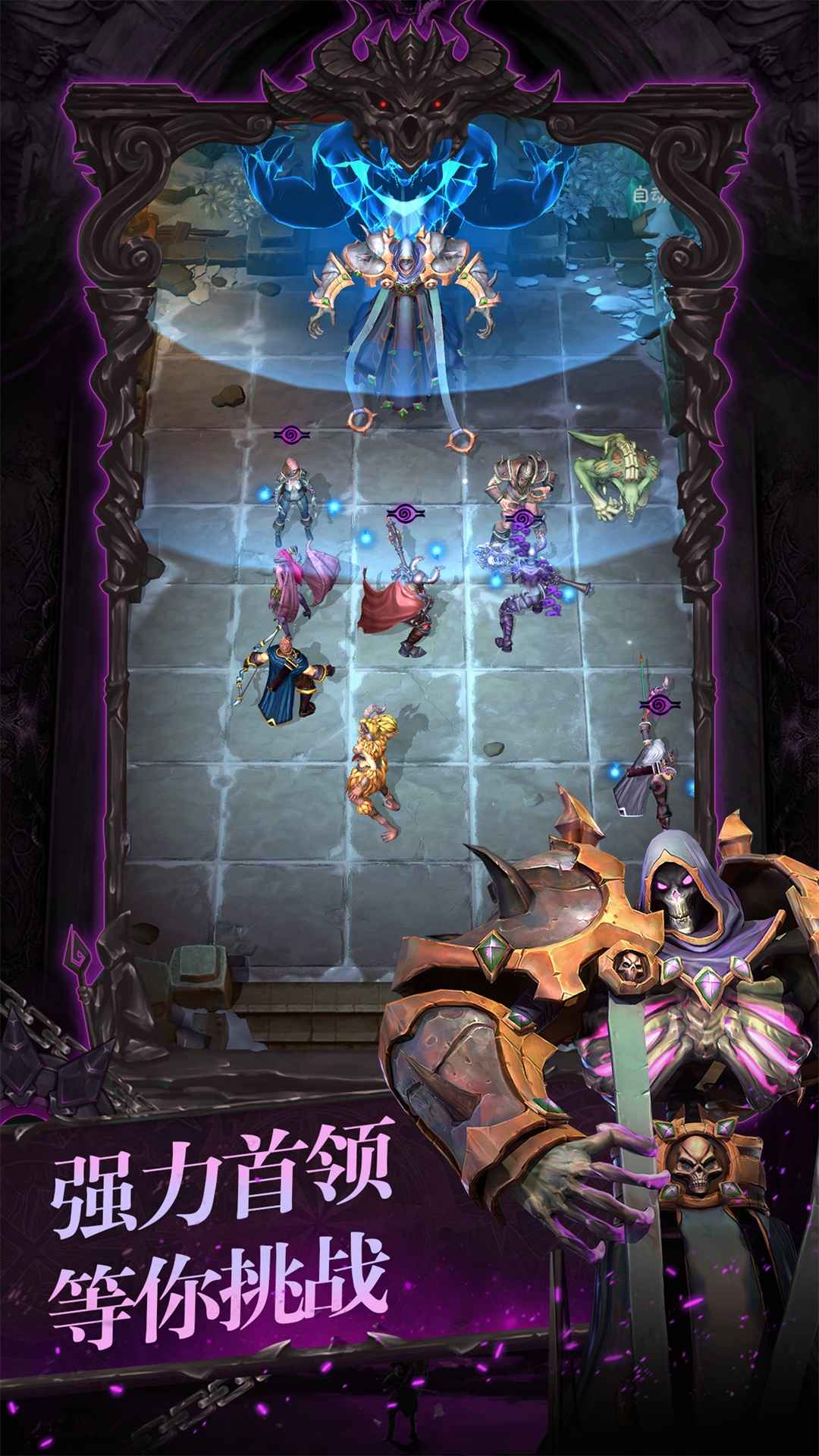 进击地下城游戏官方安卓版  v4.2.1