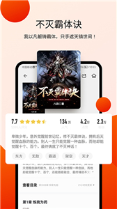 阅瓣免费阅读小说