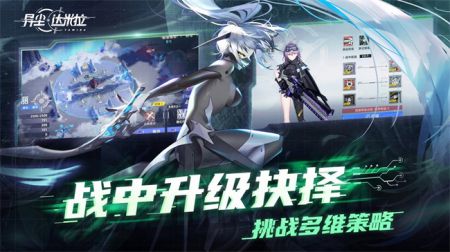 异尘达米拉官服 v3.1.5