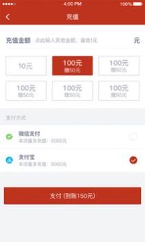 稳稳出行 v3.0.5