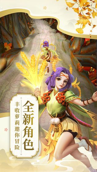 神庙逃亡2手游鸿蒙版官方地址下载  v3.5.3