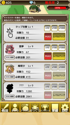 东方幻想防卫记 v3.1.5