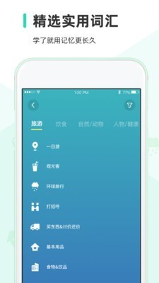 HelloWords 2022-12-29 18:46