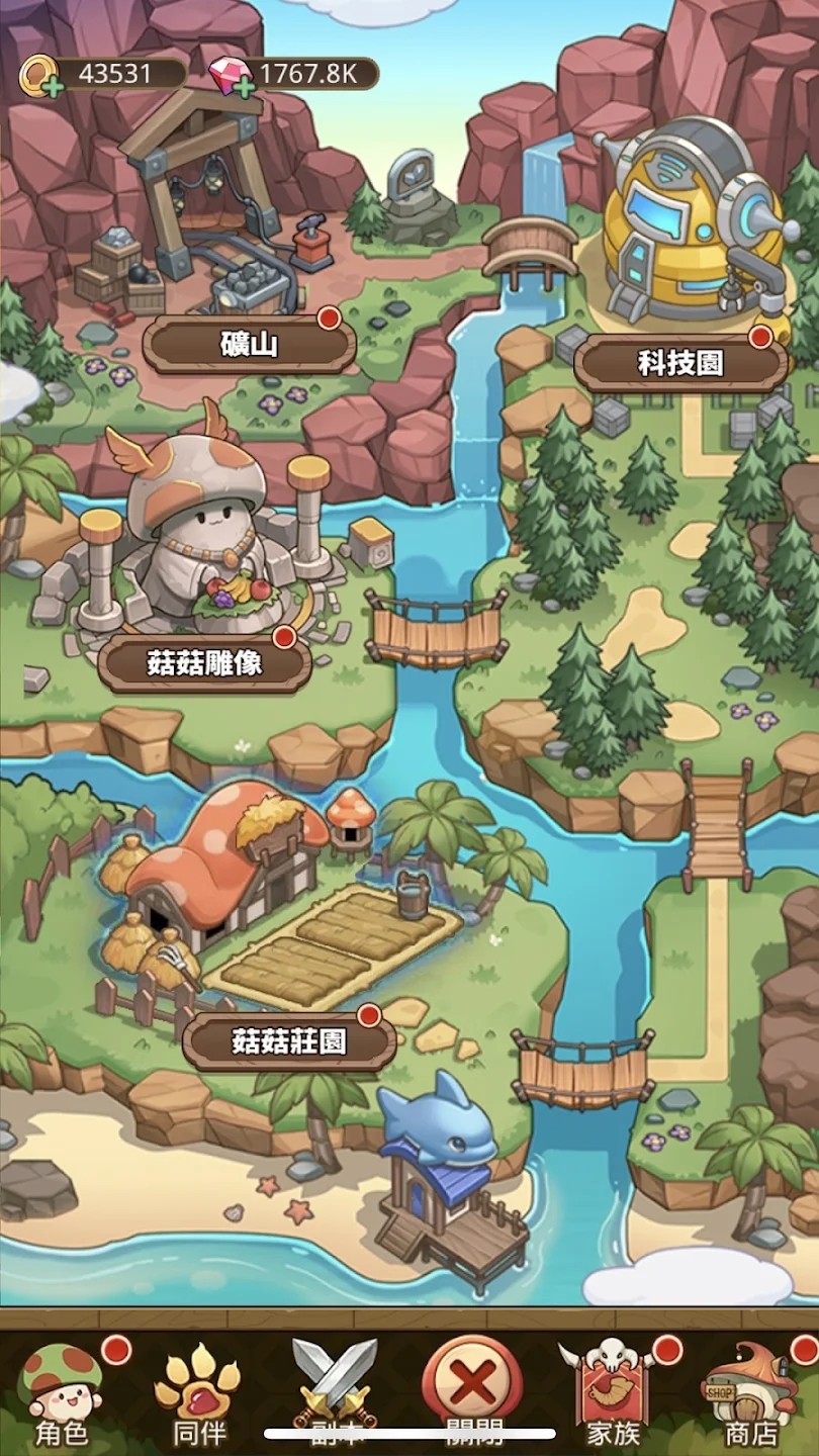 菇勇者传说 v3.1.11