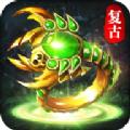 魔兽八职业手游官方最新版