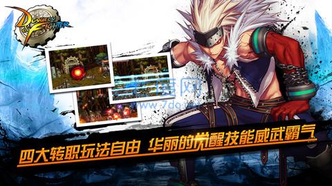 dnf女枪破解版 v1.0