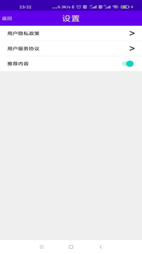 语音口算app v1.0