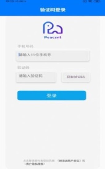 拼说说 2020-08-04 13:44