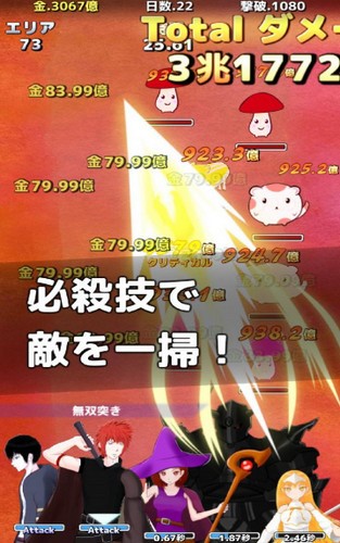 毁灭者攻击游戏 v56301.5380