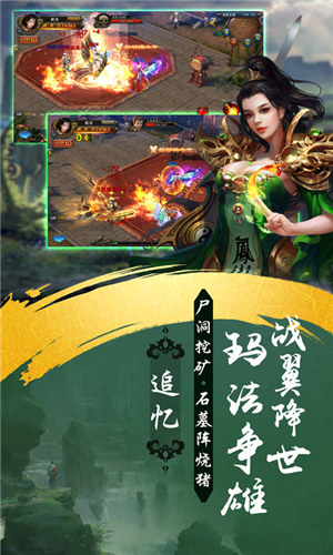 散人传世变态高爆版本