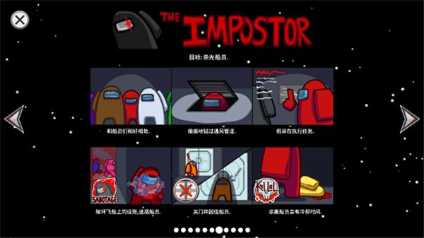 amongus诸神之战