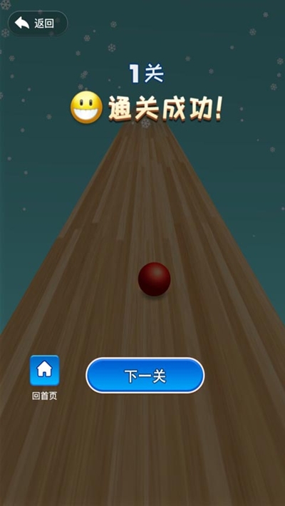 疯狂的保龄球正版红包