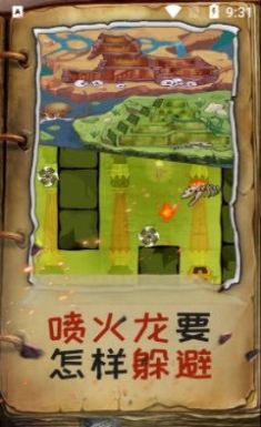 木乃伊闯关达人游戏安卓版  v4.4.4