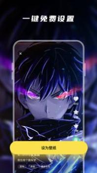 皮皮动态壁纸 v3.0.5