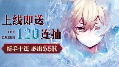 闪耀圣骑星空物语 v1.1.1