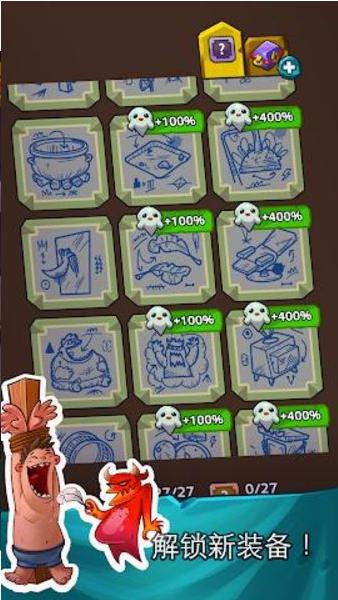 邪恶点击 2024-06-25 15:08