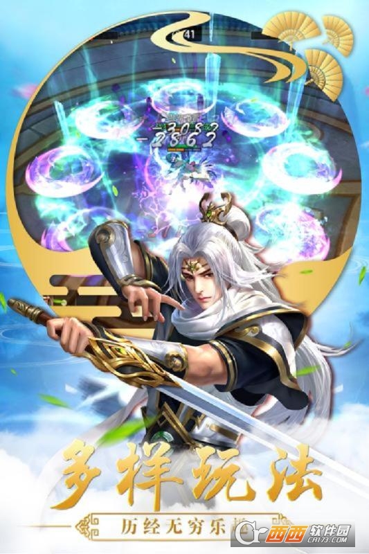 天地鉴 v1.0.2安卓版