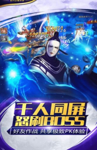 齐天之途手游官方版正式版下载安装图片1