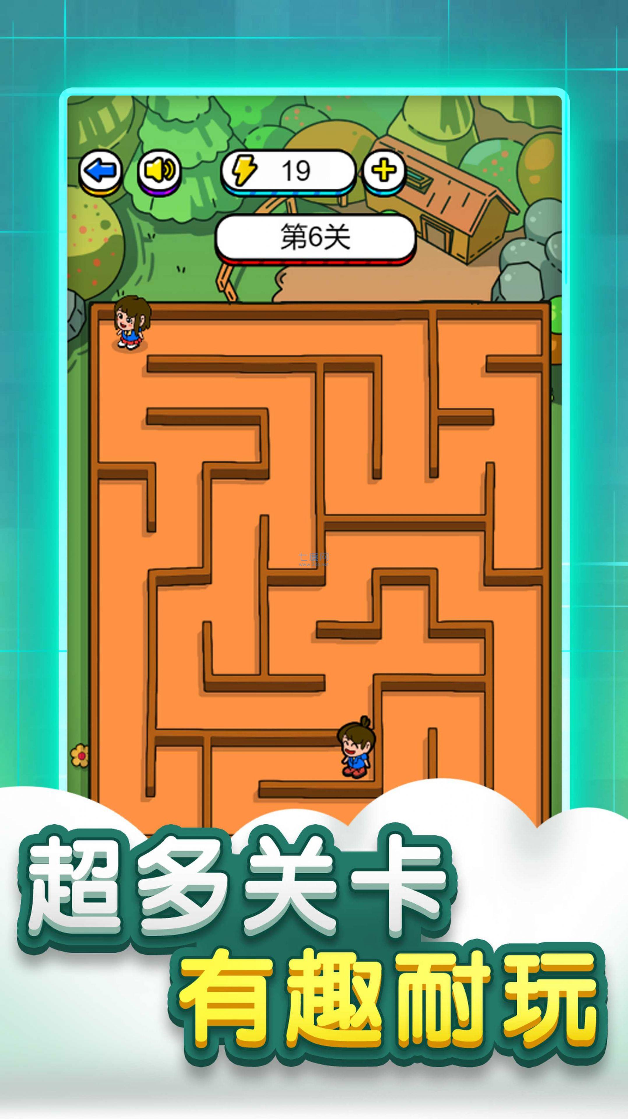 迷宫脑洞大全游戏