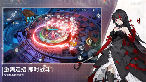 解神者手游最新版 v5.4.2