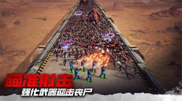 守望黎明 v1.250.222