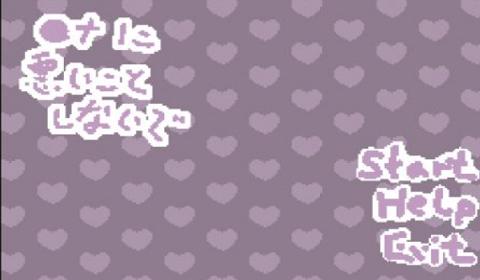 不要打扰娜娜睡觉  v1.0