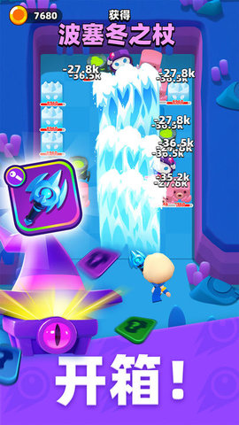 砰砰法师手游菜单版