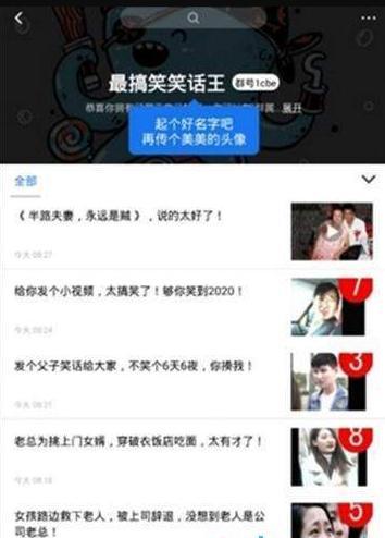 真搞笑段子.jpg 真搞笑段子.jpg