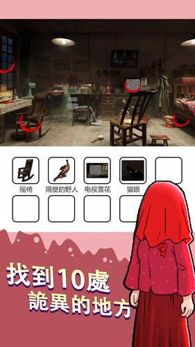 烧脑找茬王 v3.0.5