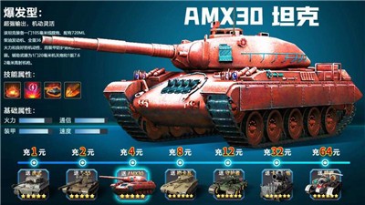 钢铁远征2 2024-06-25 15:08