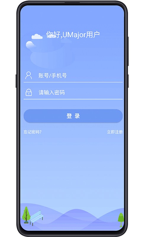 大学专业课  v2.0.7